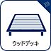 設備：心地よい風を肌で感じることのできるウッドデッキ。