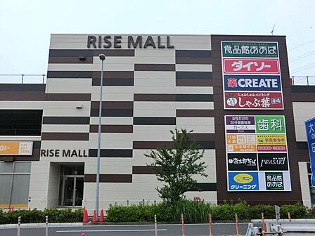 スーパー、ドラッグストア、100円ショップ、バイキングレストランなどが入る複合商業施設です。