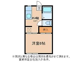 城北ハイツ 101 ｜ 茨城県土浦市城北町（賃貸アパート1K・2階・21.02㎡） その2