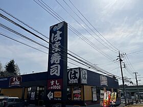 リナージュA 101 ｜ 茨城県土浦市板谷６丁目（賃貸アパート1LDK・1階・44.18㎡） その15