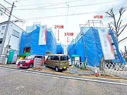 大田区西嶺町新築戸建2号棟