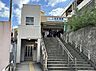 周辺：京浜急行「安針塚」駅まで（640m）