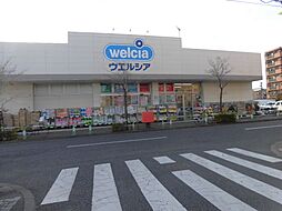 周辺施設の画像