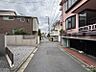 その他：前面道路