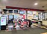周辺：千歳烏山駅まで（1280m）