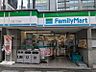 周辺：ファミリーマート三田2丁目店まで（103m）