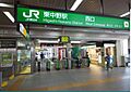 ＪＲ中央・総武...