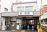 周辺：東急池上線「蓮沼」駅まで（880m）