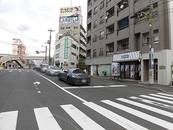 前面道路