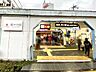 周辺：東急大井町線「等々力」駅まで（2000m）