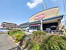 周辺：マックスバリュエクスプレス北烏山店まで（480m）