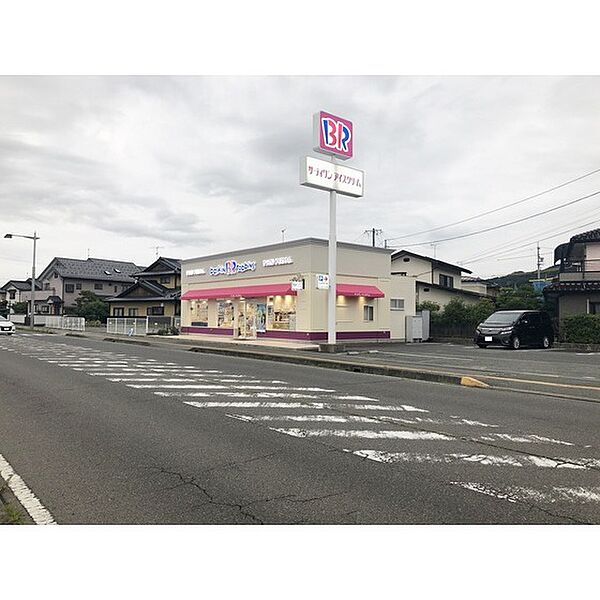 画像22:飲食店「31アイスクリーム篠ノ井店まで194ｍ」