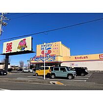 コーポキタムラ　A棟  ｜ 長野県長野市稲里町田牧（賃貸アパート1K・1階・21.00㎡） その26