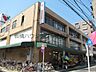 周辺：コモディイイダ東新町店 460m