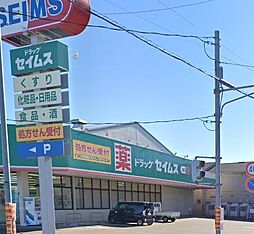 周辺施設の画像