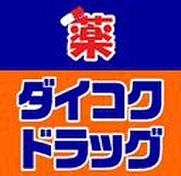 ソルレヴェンテ北堀江Ｑ ｜大阪府大阪市西区北堀江1丁目(賃貸マンション1LDK・11階・29.54㎡)の写真 その24