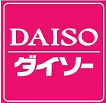 レジデンス福島  ｜ 大阪府大阪市福島区大開2丁目（賃貸マンション1K・8階・22.26㎡） その23