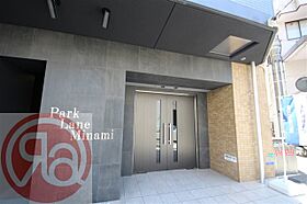 Park Lane Minami 1504 ｜ 大阪府大阪市浪速区塩草3丁目（賃貸マンション1K・15階・25.32㎡） その17