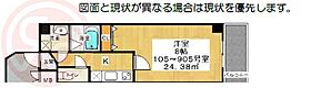 パーラム野田  ｜ 大阪府大阪市福島区野田3丁目（賃貸マンション1K・8階・24.38㎡） その1