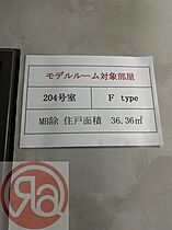 スプランディッド堀江  ｜ 大阪府大阪市西区南堀江2丁目（賃貸マンション1LDK・9階・37.06㎡） その15