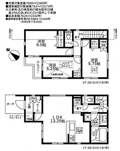 間取り：◆仲介手数料無料！！◆相模原市南区大野台7丁目◆新築戸建て◆　LINEでのお問い合わせも可能です♪　https://works.do/R/ti/p/daiki@daikifudousan