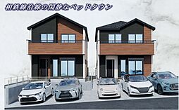 綾瀬市寺尾中4丁目　　新築戸建て　全2棟