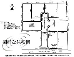 綾瀬市蓼川3丁目　売地　全7区画