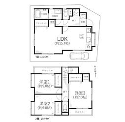 海老名市大谷北4丁目　中古戸建