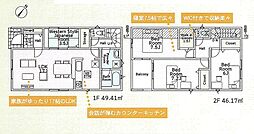 藤沢市遠藤　新築戸建　全2棟　1号棟
