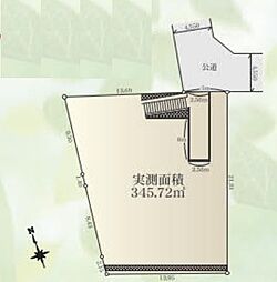 横浜市旭区金が谷2丁目　土地