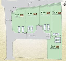 藤沢市今田　土地　全5区画　D区画