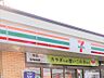 周辺：セブンイレブン厚木戸室1丁目店　567ｍ