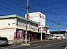 周辺：そうてつローゼン海老名店　1156ｍ