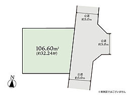 大和市中央林間西5丁目　建築条件なし売地