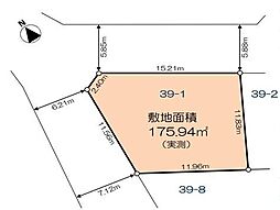 横浜市瀬谷区宮沢2丁目　土地