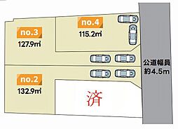 座間市栗原中央5丁目　売地　全4区画　3区画