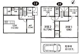 相模原市南区相模台7丁目　中古戸建