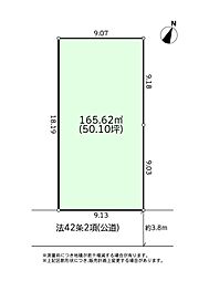 大和市南林間3丁目2期　建築条件なし売地