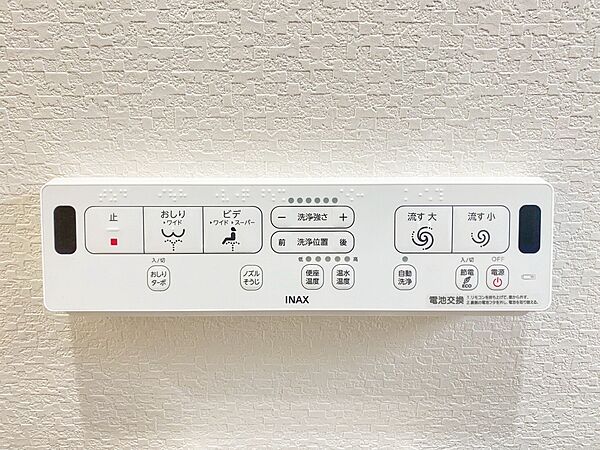 設備を拡大表示