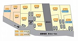 綾瀬市上土棚南2丁目 売地 全9区画 9号地