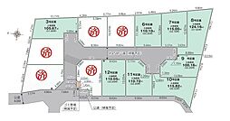 綾瀬市蓼川3丁目 売地 1期 全13区画 9号区画