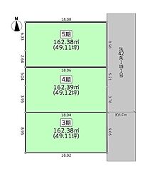 大和市渋谷5丁目　売地　全3区画　3期