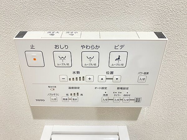 設備を拡大表示