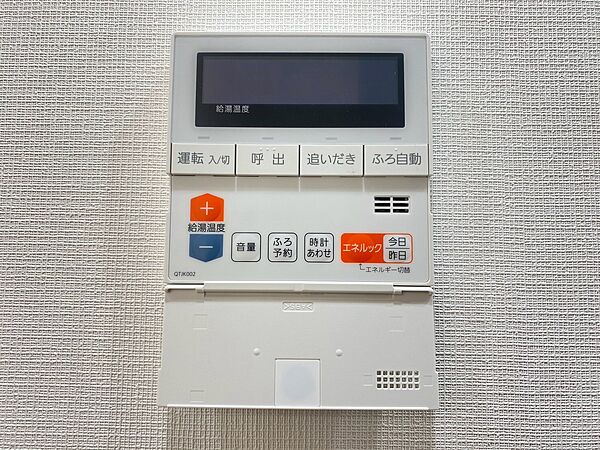 設備を拡大表示