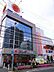 周辺：コジマ×ビックカメラ座間店　501ｍ