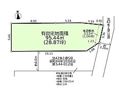藤沢市長後 売地