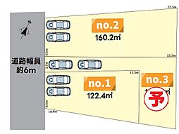 大和市上草柳9丁目 売地 全3区画 no.1