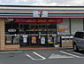 周辺：セブンイレブン大和福田店　217ｍ