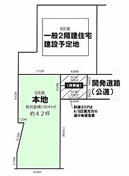 海老名市今里3丁目 売地