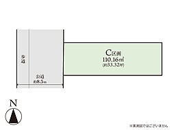 座間市東原2丁目　建築条件なし売地　C区画